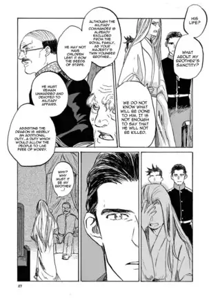 Ryu no otto Boukoku no Kami