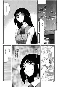 [Taira Hajime] Ruri Hari