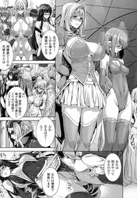 [Zucchini] Ishu Kangoku