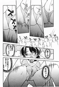 [Iwabuchi Piroshi] Renai Expert!!