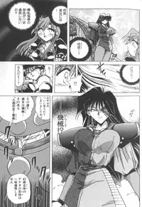 [SHIZUKA] Kotone Nintouchou