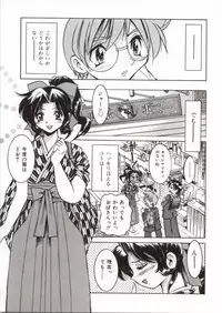 [Inoue Yoshihisa] Pony Bokujou