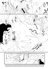 [Inomoto Rikako] Houkago Nyan Nyan