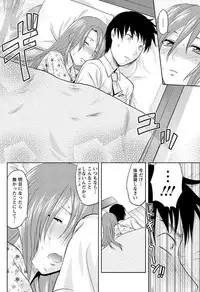 Men's Young 2009-09 [Digital]