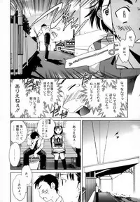 [Cuvie] Emotion [Decensored]