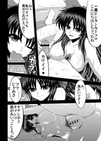 Welcome to underworld brothel !