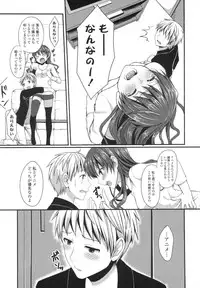 [tomekichi] Merokyun