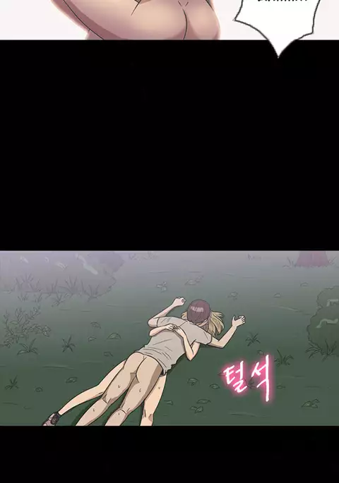 Secret Island Ch.1-28