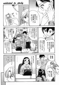 [Younagi Kahoru] Eye -Spring-