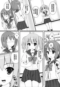 [Anthology] Ki Yuri -Falling In Love With A Classmate- [Chinese] [Dora烧鸡个人汉化]