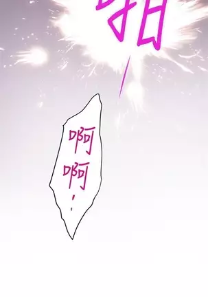 (周4)S-Mate 1-40 中文翻译(更新中)