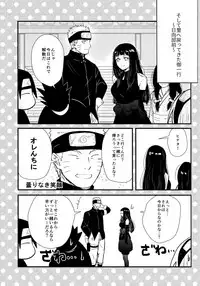 (C93) [Carbonate (Soda)] Chronology (Naruto)