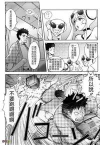 [KON-KIT] Bitch Trap [Chinese] [Decensored]