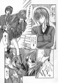 [Grifon] Reijoshikan