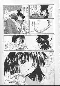 [Nishiki Yoshimune] Sand Cruiser