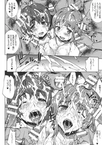 (C88) [ERECT TOUCH (Erect Sawaru)] Muffin☆Top! (THE IDOLM@STER CINDERELLA GIRLS)