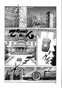 [Addis Abeba] Ohhanyuu