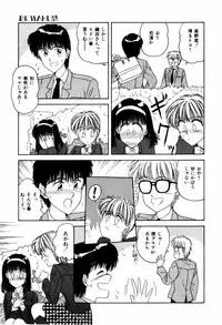 [ANYAKUNIN] LOVE NAVIGATION