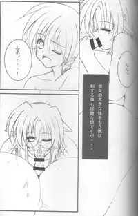 [Cowbell] Giant Recycle