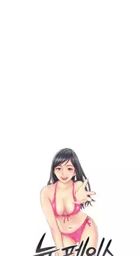 New Face Ch.1-16 (English) (Ongoing)