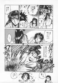 [Funabori Nariaki] Reijou Hyakkaten