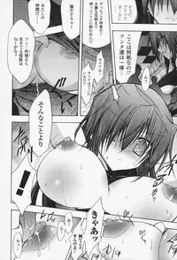 [NO.Gomes] Gravity Die