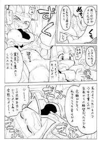 [PH-BU] Sirens big book 3