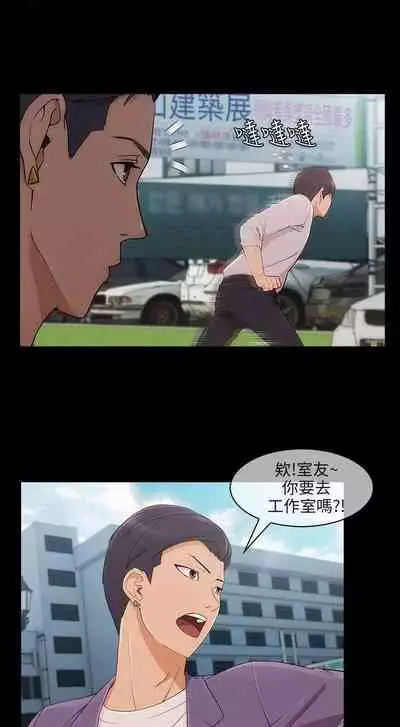 湘亞：積極追求攻勢 1-1