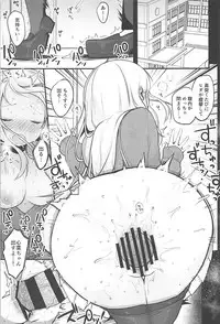 (Junction Box Nagoya 3) [Chocolate Synapse (Shika Yuno)] Boku no Kanojo o Shoukai Shimasu 2 (Hinabita)