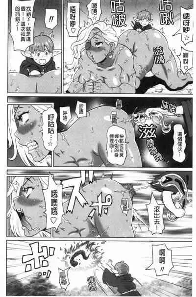 Nikuana Full Package