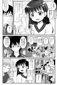 [mdo-h] Kotona Taste