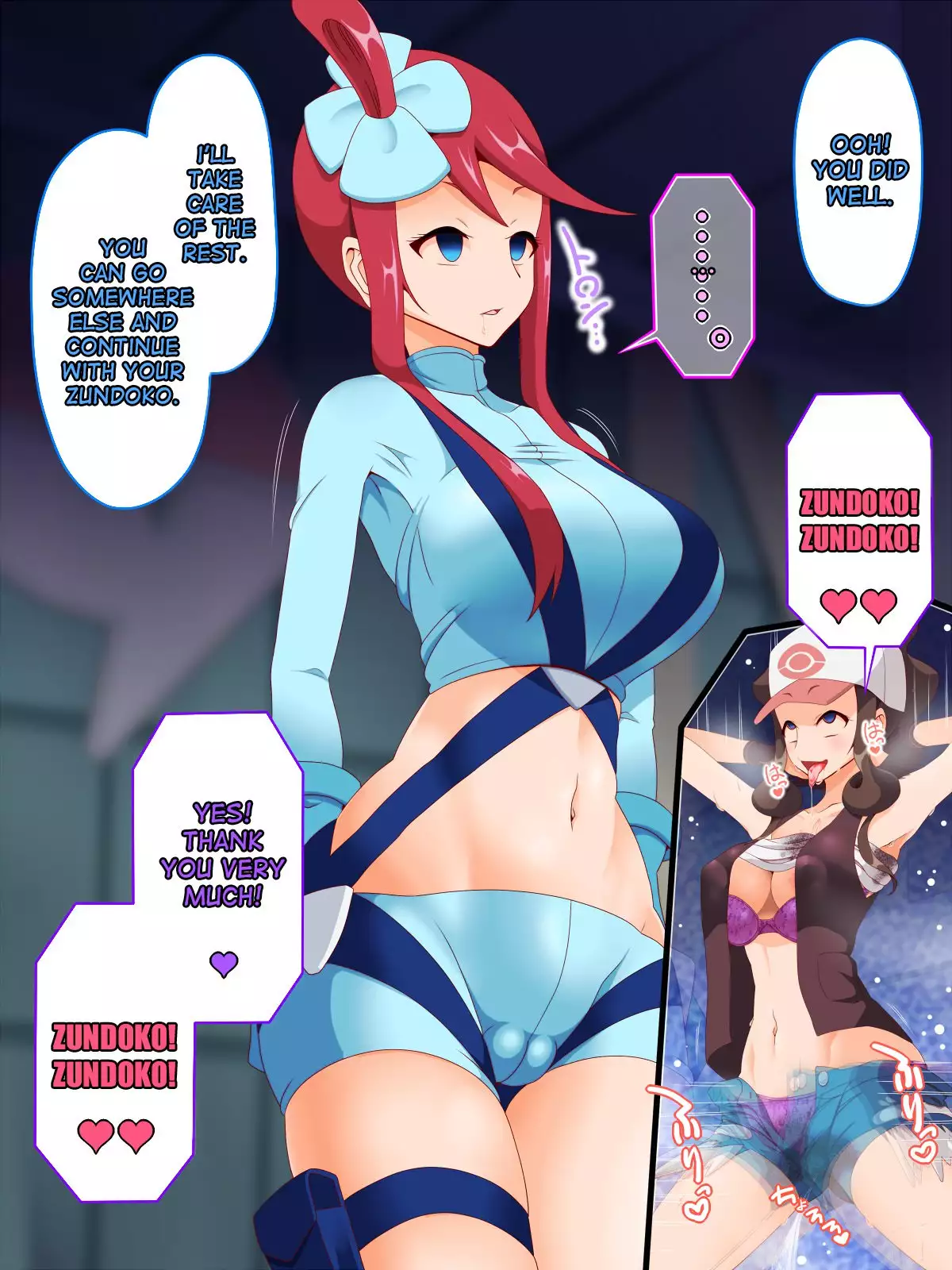 Zundoko Sennou - Isshu Hen