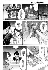 Monthly Vitaman 2013-06