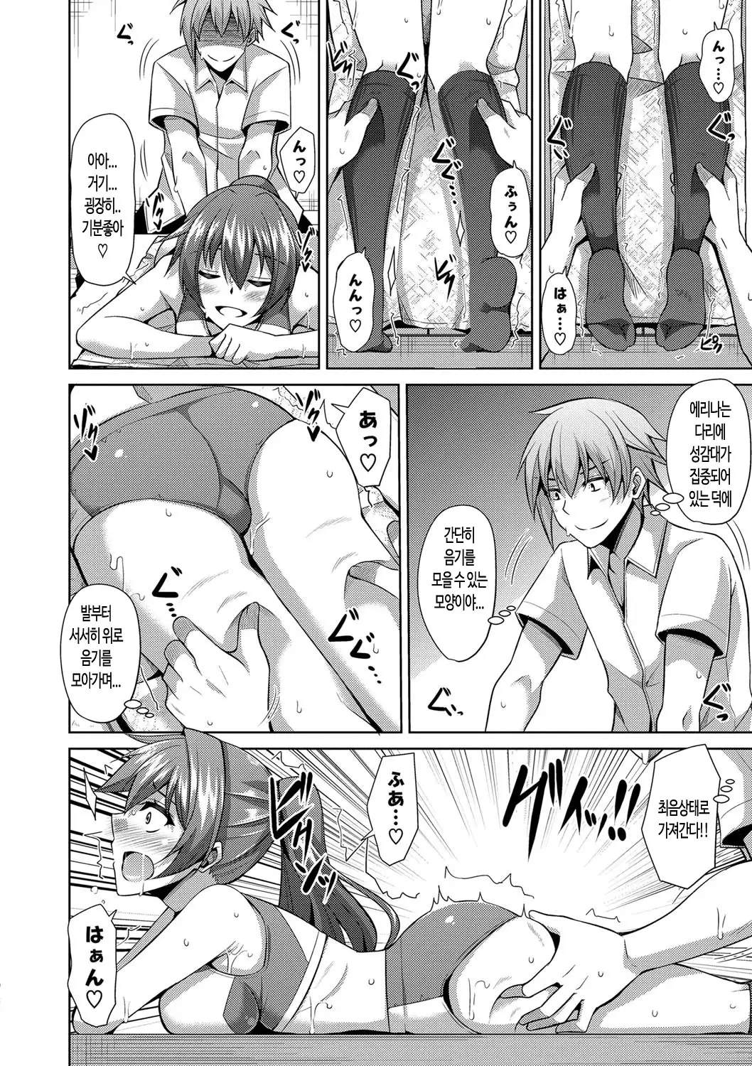 Saiin VR Control | 최음VR 컨트롤