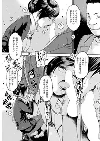 COMIC Kairakuten 2019-01 [Digital]