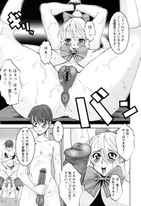 [HG Chagawa] Chichi Kano