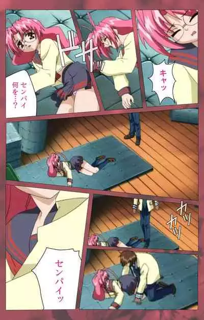 'watashi ningyo jaarimasen' kanzenhan