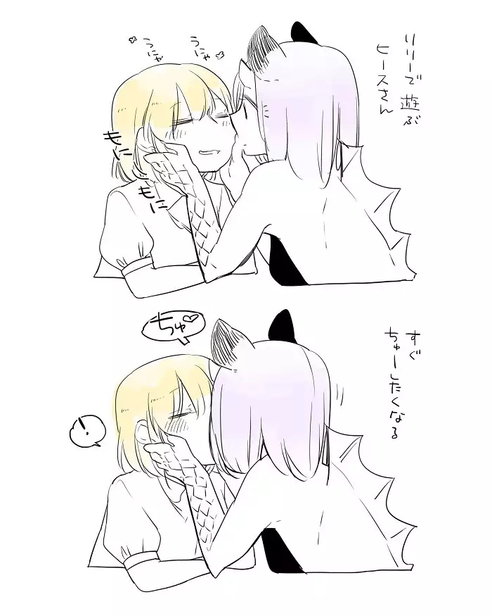 Bocchi Kaibutsu to Moumoku Shoujo