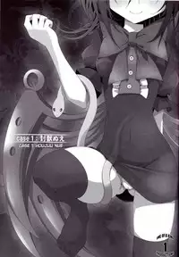 (C78) [Usotsukiya (Oouso)] Touhou Kutsushita Bon 4 | Touhou Socks Book 4 (Touhou Project) [English] [CGrascal]