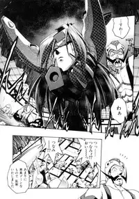 [Ataka Atsushi] Victory Wave 4