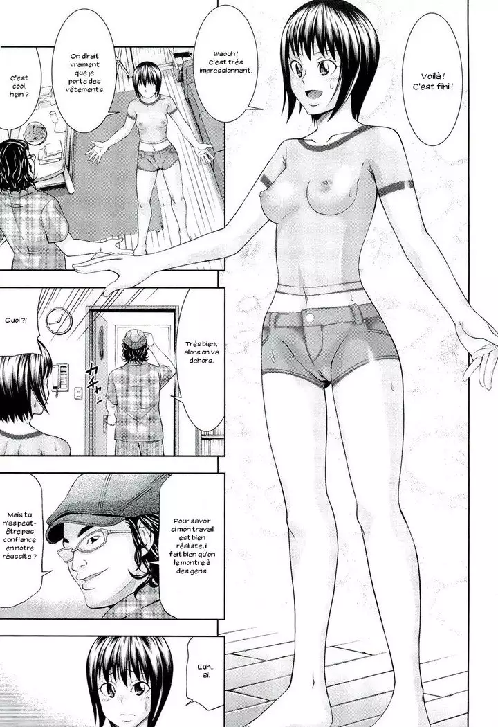 Ushijima Iiniku Ch. 1-7