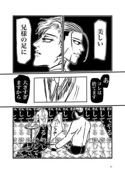 [Mayu] Sansun Kinren Isamu Omoto WEB Sairoku