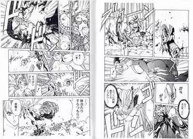 CAPTAIN STORM STAGE 3