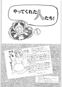 Yatte Yatte MISSION √2