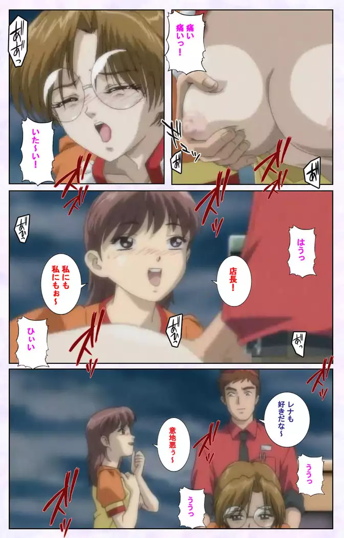 inbo-innyan kanzenhan