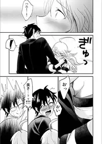 [INUZINI (Kanzaki)] Femme Fatale (THE iDOLM@STER) [Digital]