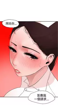 Desire King (慾求王) Ch.1-7 (chinese)