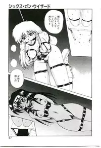 [Gekka Saeki] Six Gun Wizard