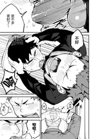 [anything (naop)] Kimi no mama de | 你仍是如此 [Chinese] [黑夜汉化组]