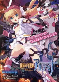 BugBug 2011-06 Vol. 202